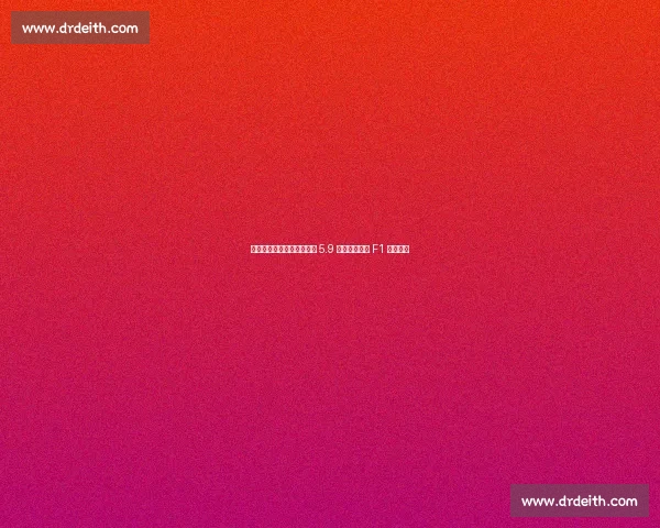 意大利站惊魂瞬间:诺里斯 5.9 秒换胎背后的 F1 速度博弈 意大利站惊魂瞬间:诺里斯 5.9 秒换胎背后的 F1 速度博弈