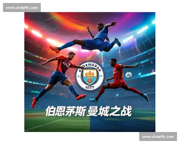 英超焦点战曼城迎战水晶宫争冠路上关键对决前瞻解析看点全面揭秘